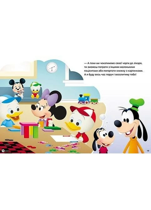 Истории 5-минутки. Шатается зубик. Полезная еда РАНОК (370051395)