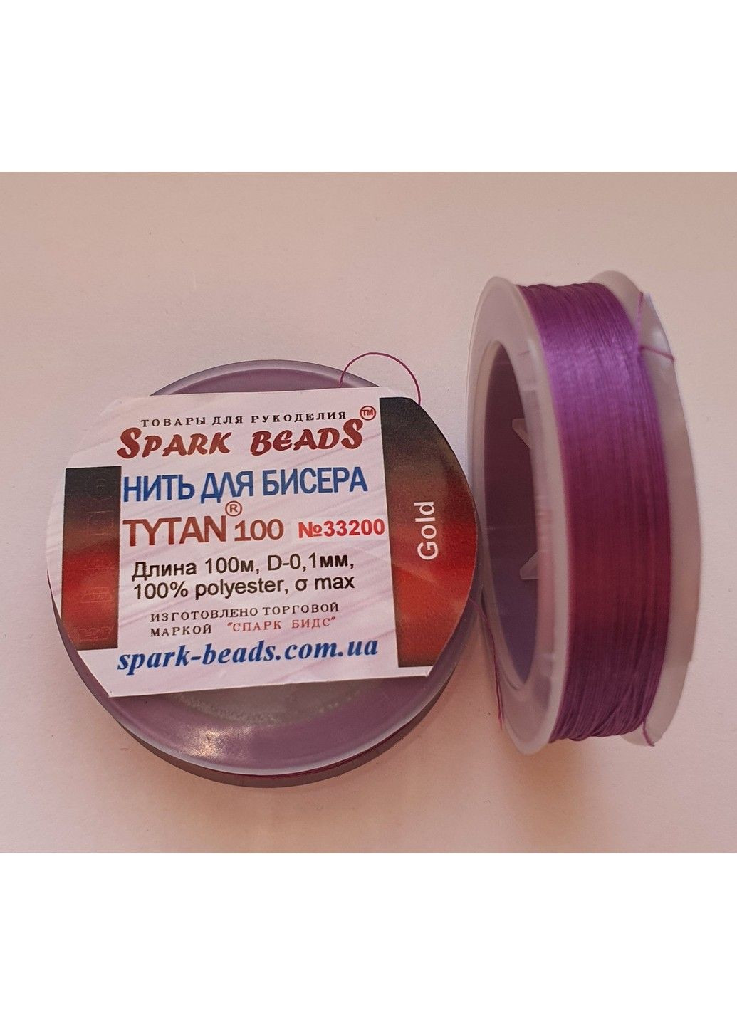 Нить для бисера, бисерная нить Tytan " Фуксия " GOLD 100 м Spark Beads бисероплетение котушка мулине No Brand (334342676)