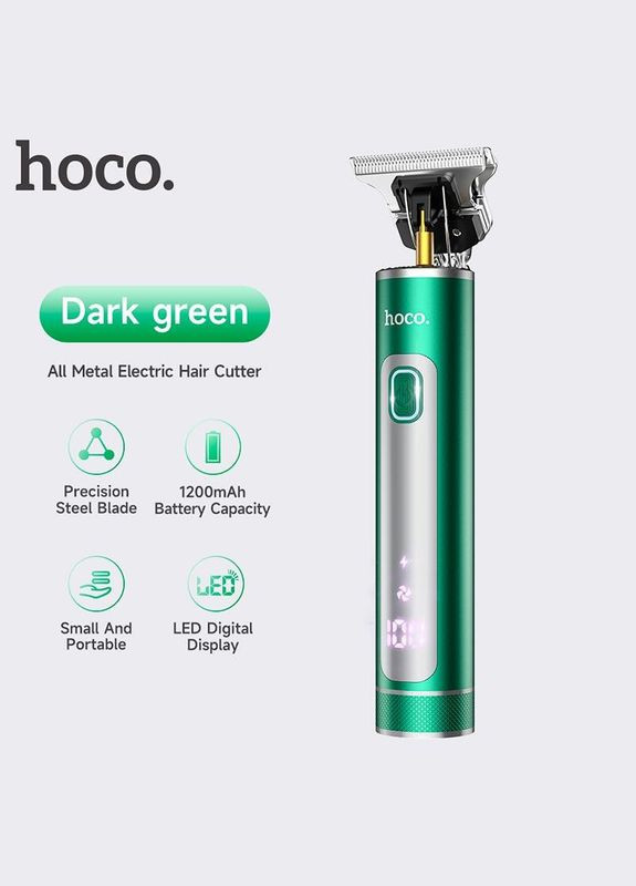 Машинка для стриження волосся DAR03 Breeze electric hair cutter Hoco (280916186)