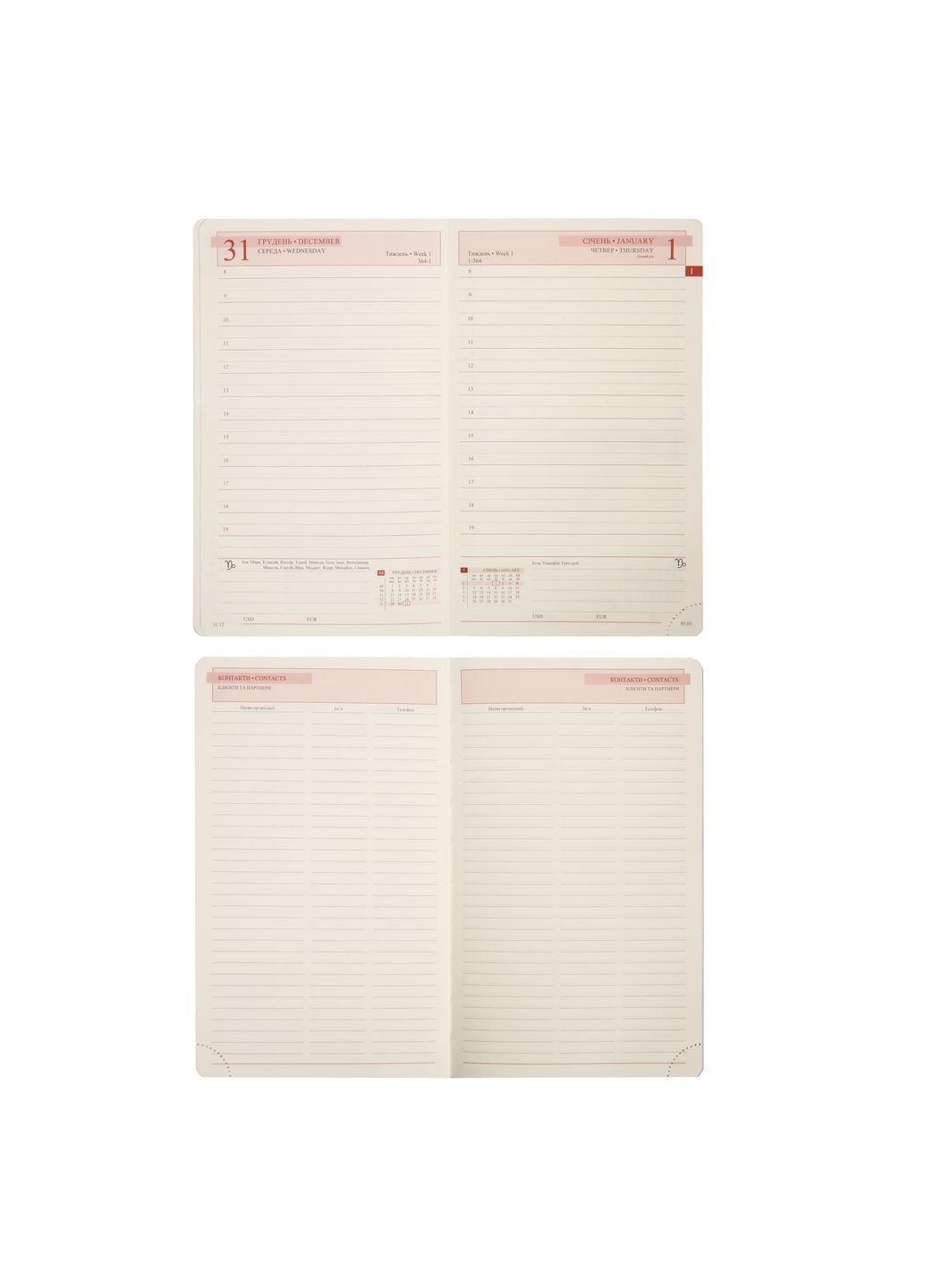 Ежедневник 12х20 см 2026 Glory 352 с Голубой (252631) Leo Planner (362587735)