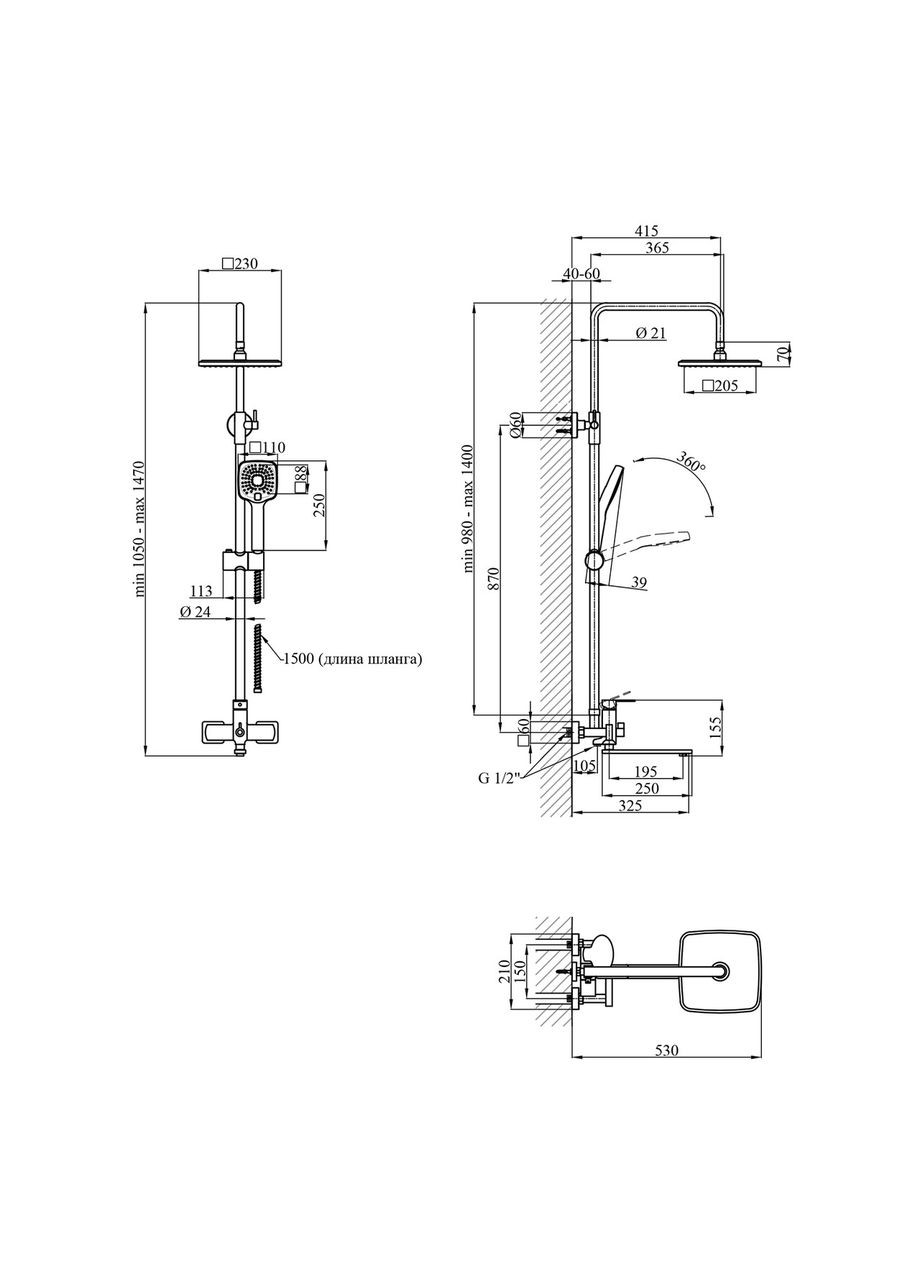 Душевая система KRP Armada - SCH067 Kroner (368597589)