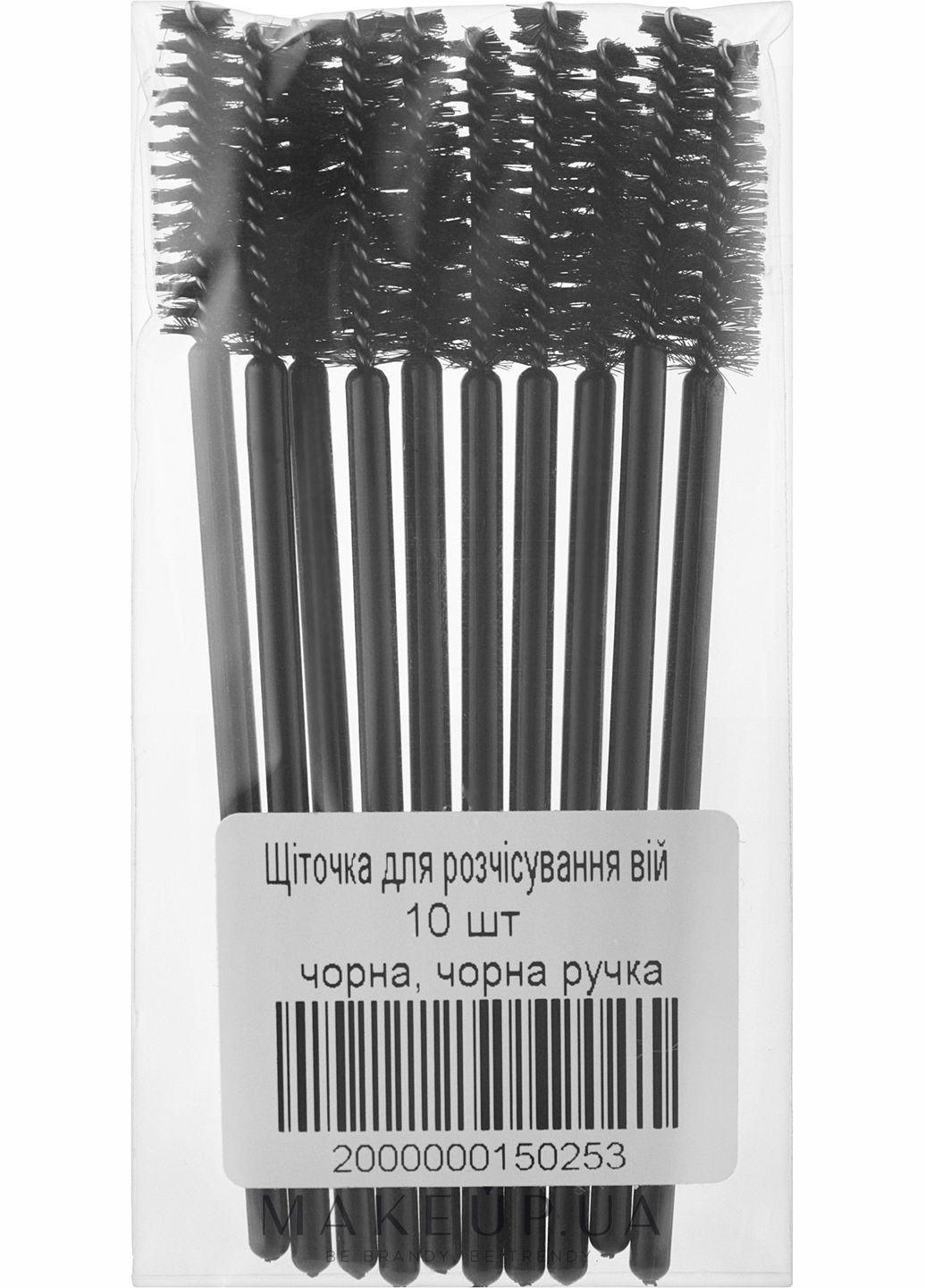 Щеточка для ресниц, черная 10шт (985247-27236172) VIVIENNE (368625358)