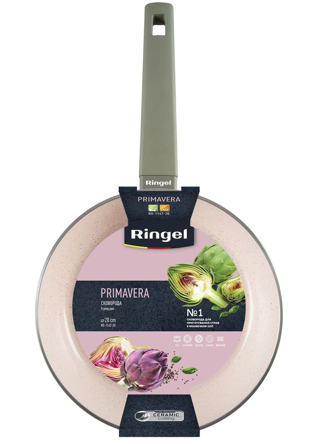 Сковорода PrimaVERA 26 см (RG-1147-26) Ringel (360414777)