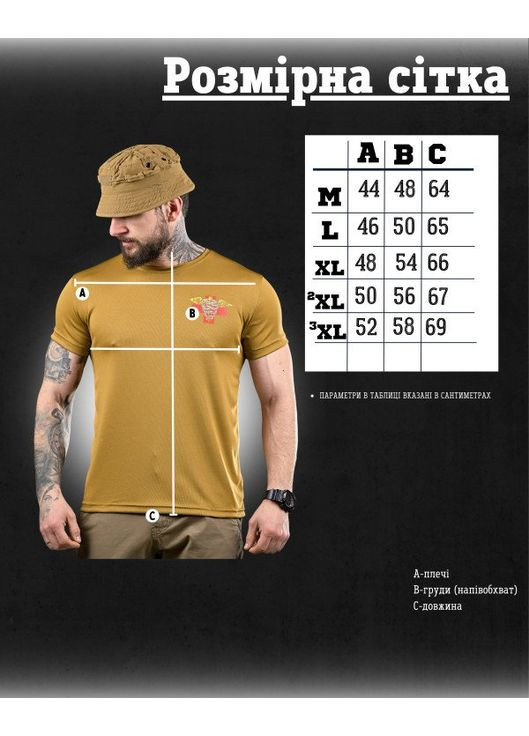 Тактическая мужская футболка Медик койот No Brand (356509130)