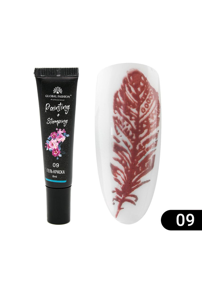 Global Гель фарба № 09, 8мл. З шиммером для стемпинга Stamping+paint Global Fashion (299483689)