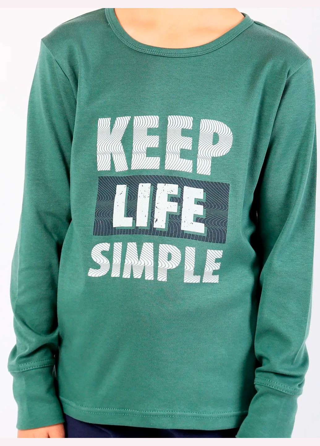 Зеленая пижама для мальчика Фламинго