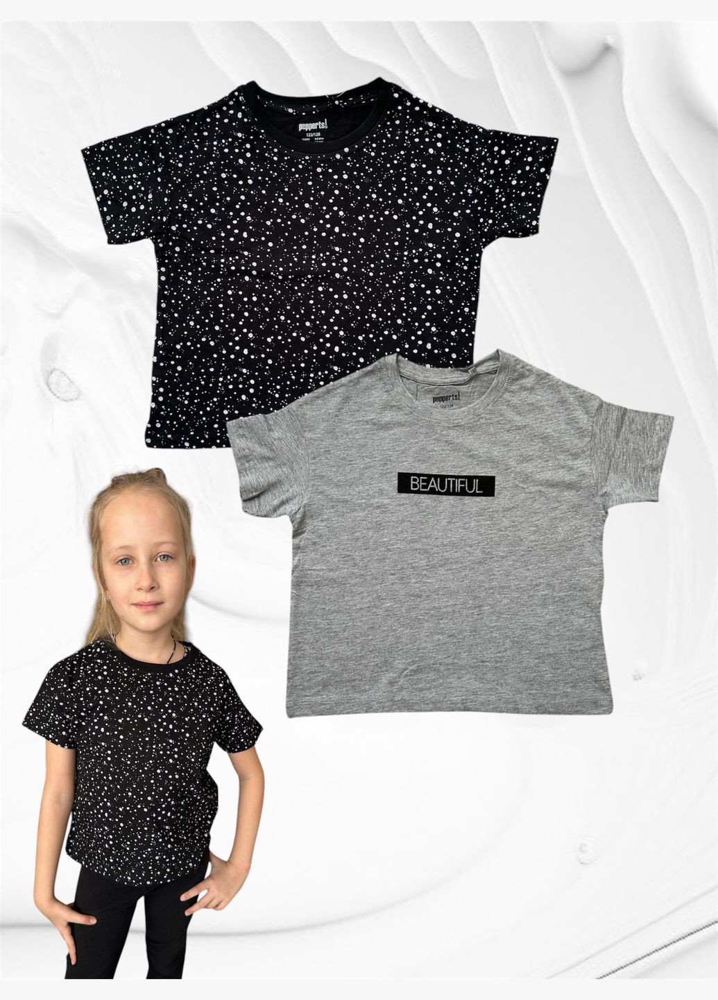 Серая футболка 2 шт Pepperts