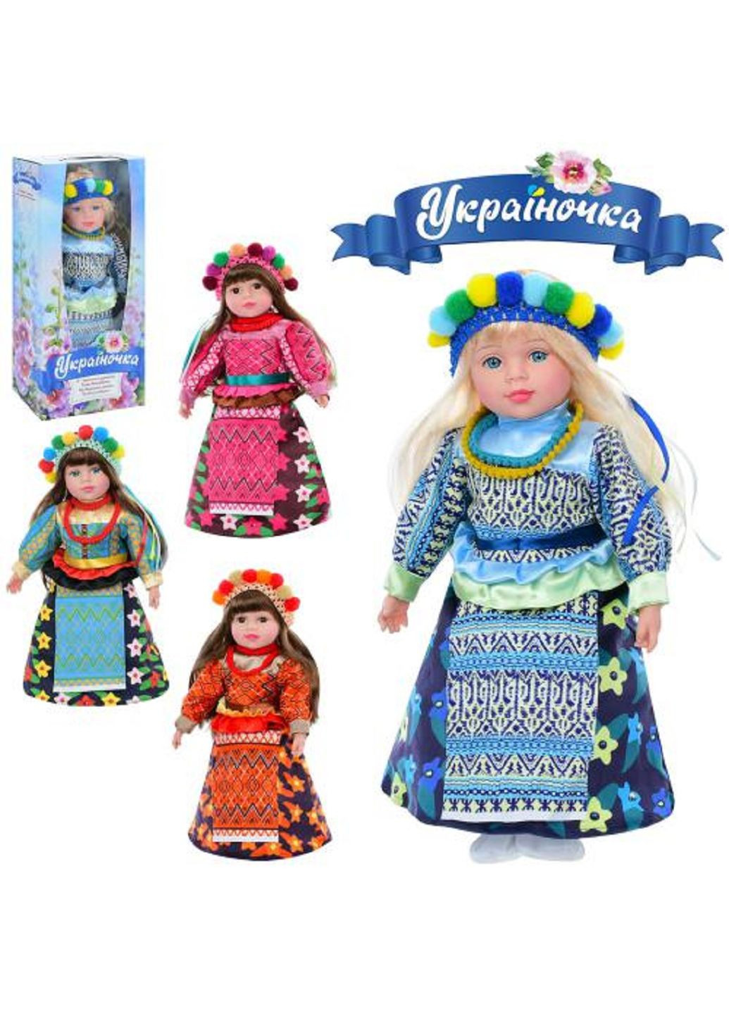 Кукла мягконабивная Украиночка M 5085 I UA Limo Toy (301872494)