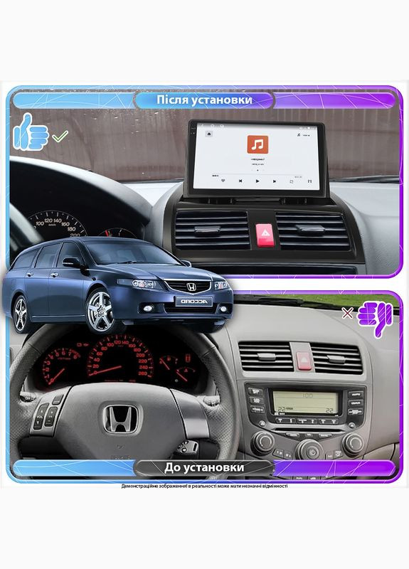 Штатная магнитола 9" для Honda Accord VII ver 2 2002-2007 4/64 QLED CarPlay 4G Wi-Fi GPS 360 Prime 8 шт. Lesko (336206547)