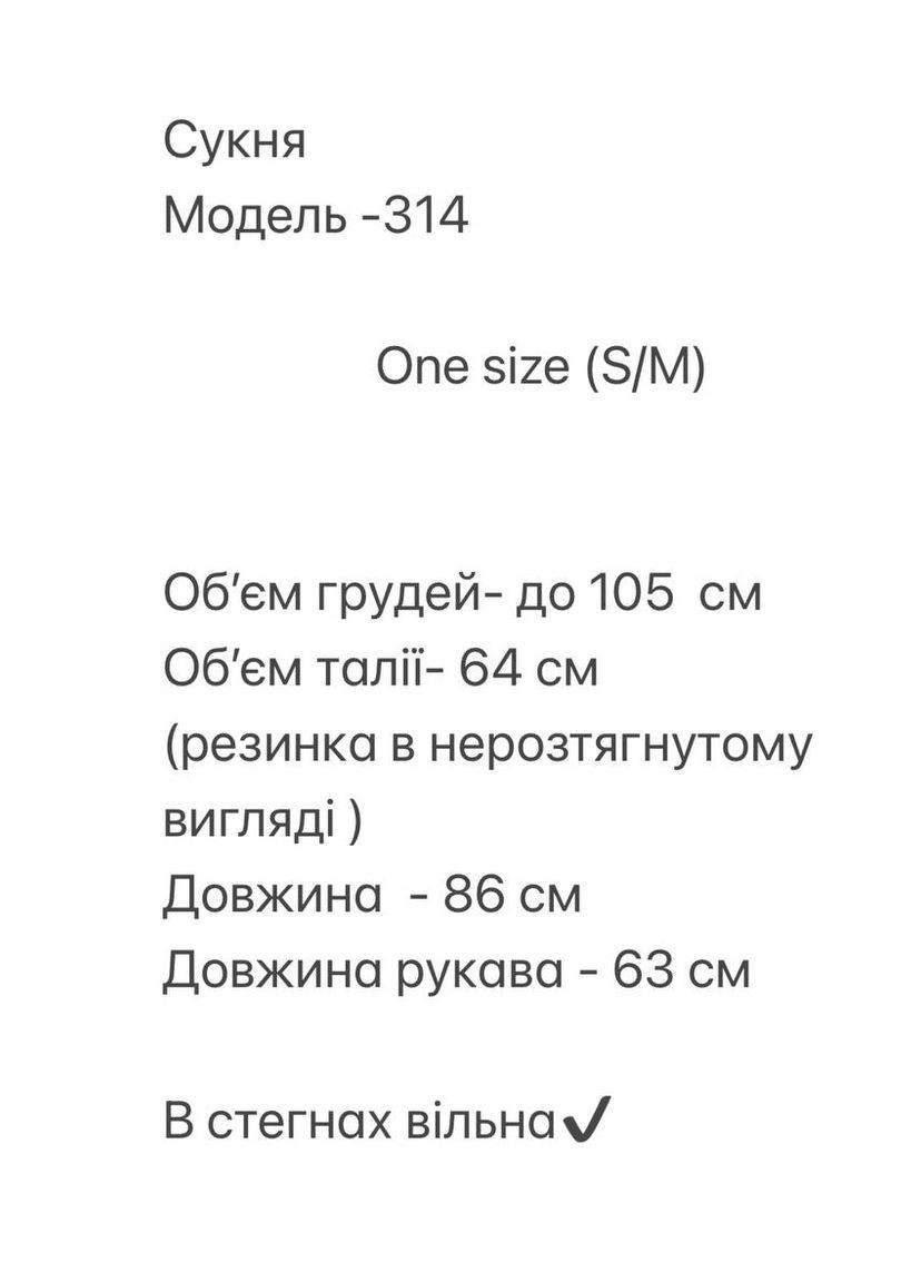 Чорна кежуал сукня N.Family однотонна