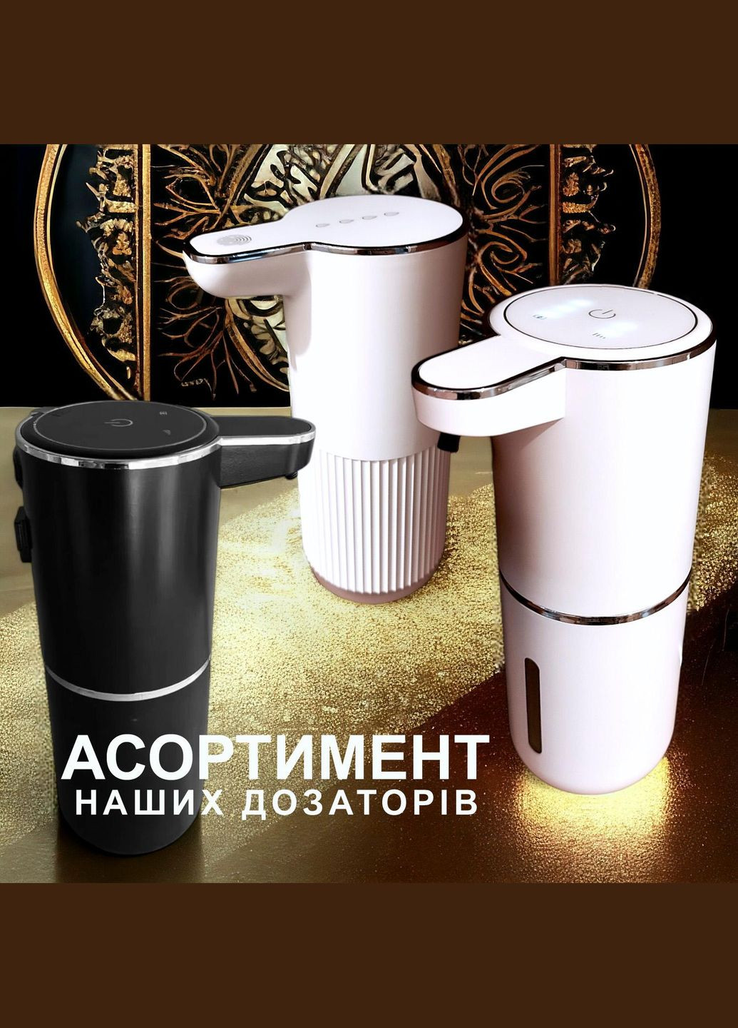 Дозатор диспенсер для рідкого мила сенсорний GDragon Tech 380 мл 1200 мАг 4,5 Вт USB Type-C Білий 33_2_2 No Brand (316322128)