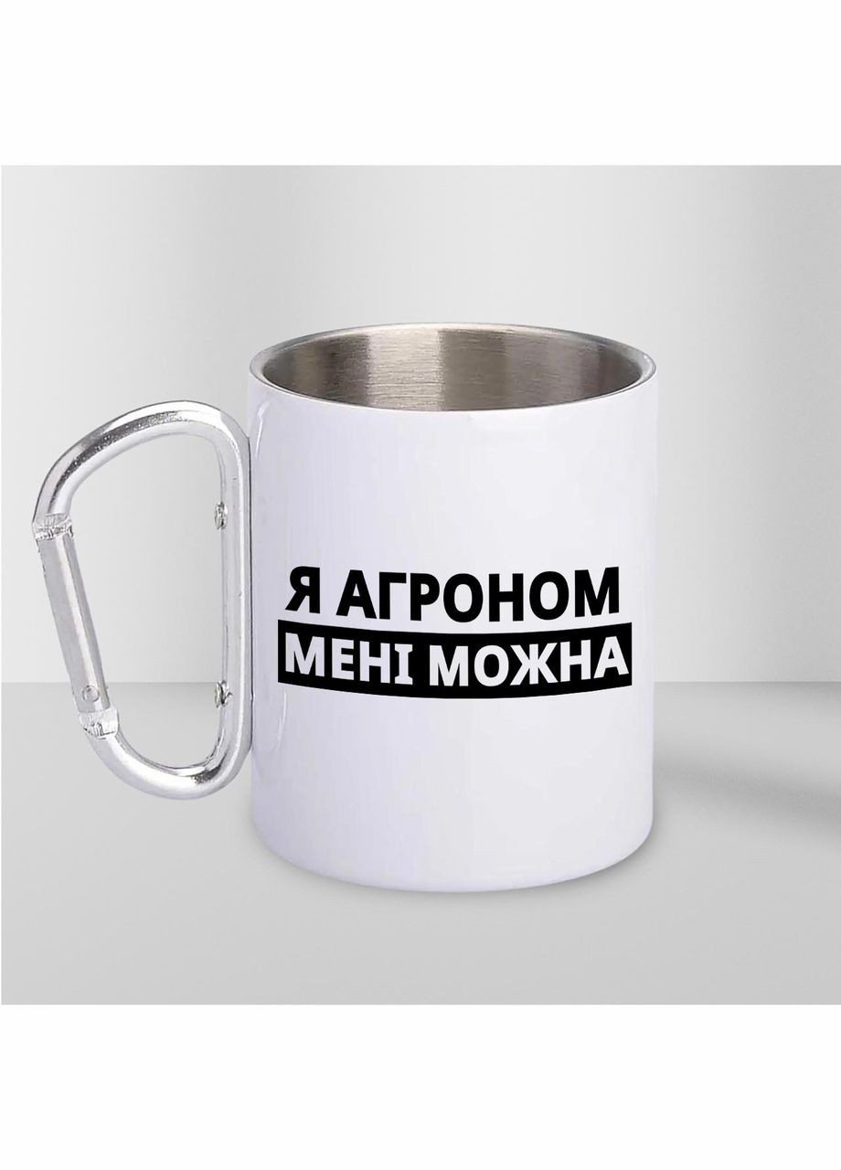 Чашка металлическая с принтом "Я Агроном мне можно" 300 мл с карабином, белая No Brand (324263401)