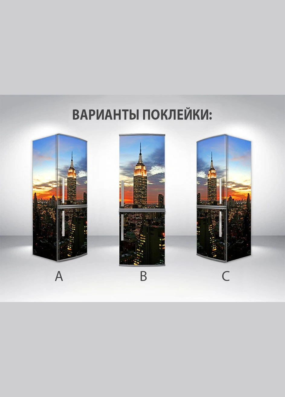 Наклейка інтер'єрна Декоинт (278287730)