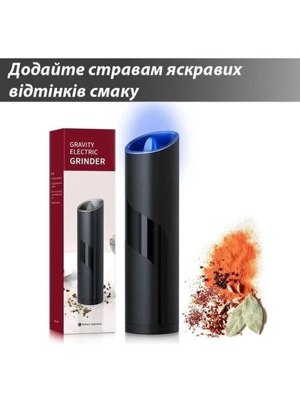 Электрическая мельница для соли и перца KB-2016 на батарейках с регулировкой помола (Т09877) Kingberg (395916012)