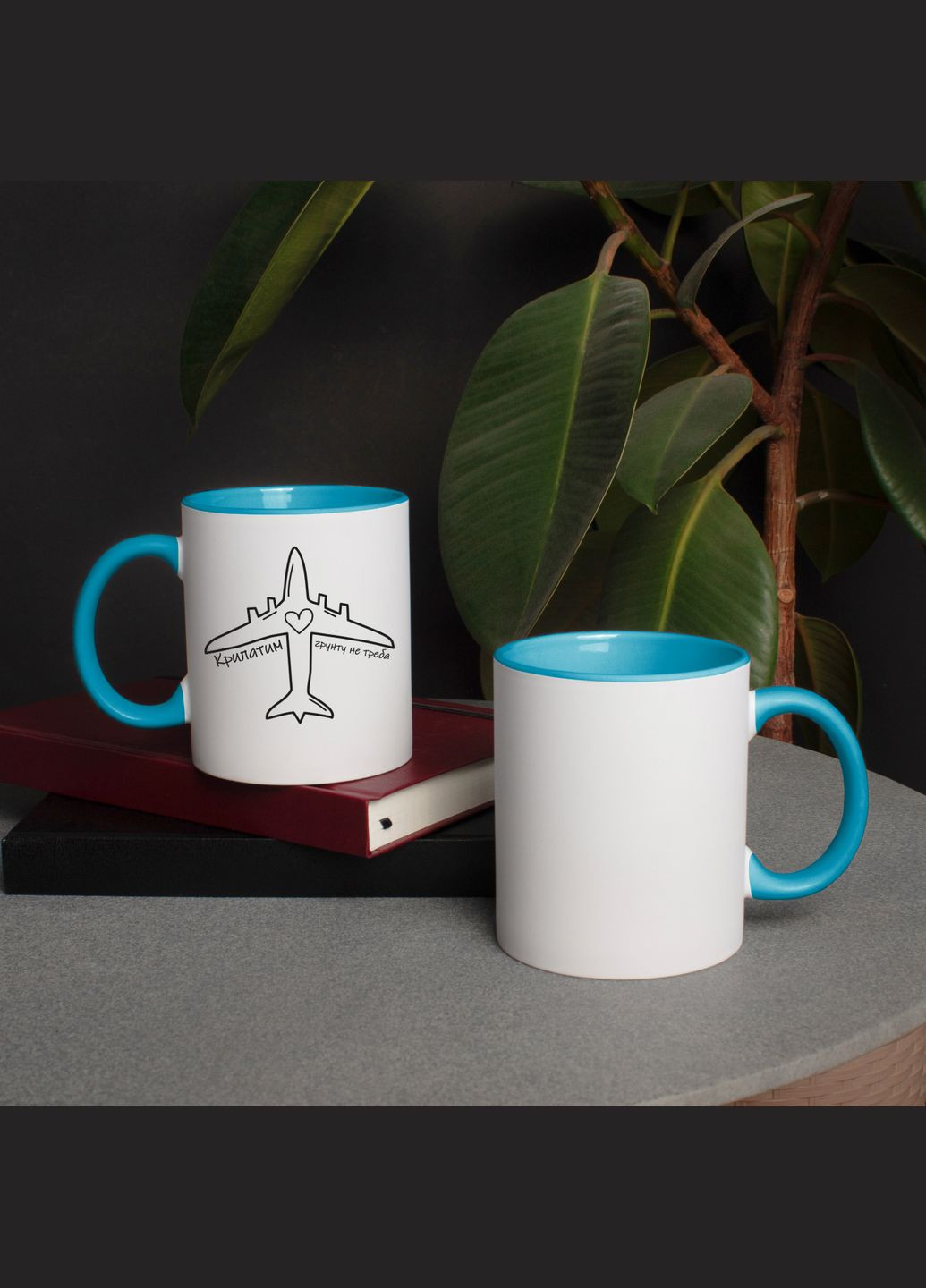 Чашка "Крылатой почвы не надо", голубая, 330 мл BeriDari (360429202)