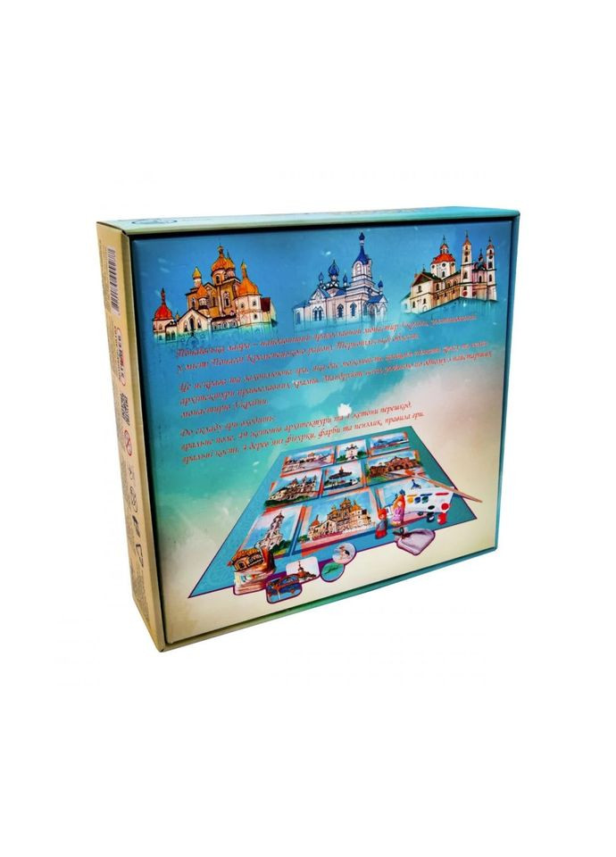 Настольная игра "Почаевская лавра" 30102, 5 деревянных фигурок Strateg (365640976)