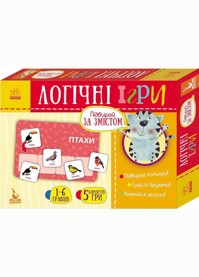 Дитячі логічні ігри "Підбирай за змістом" 918003, 24 картки укр. мовою Ranok Creative (334158912)