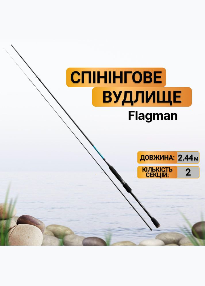 Спиннинговое удилище Thunder Max 802M 2.44м 728г FTRM-802M Flagman (316620505)