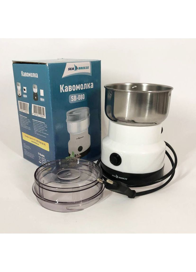 Кавомолка SeaBreeze SB-080 200 Вт, професійні кавомолки, електро кавомолка, ручна кавомолка Sea Breeze (378620042)