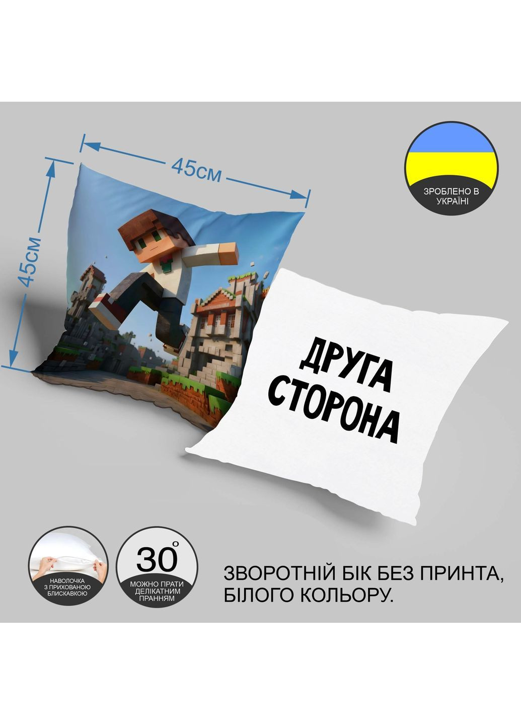 Декоративная наволочка из габардина с игровым персонажем в стиле пиксель-арт, яркий детский декор 45 х 45 см 1331045NG WONKEY (371651825)