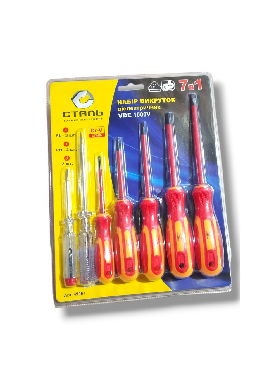 Набір викруток діелектричних, 1000V, VDE, 7 шт. (SL3*75, SL4*100, SL5,5*125mm; SL6,5*150mm;PH1*80, PH2*100mm;тестер 140мм,тестер СТАЛЬ (337361023)