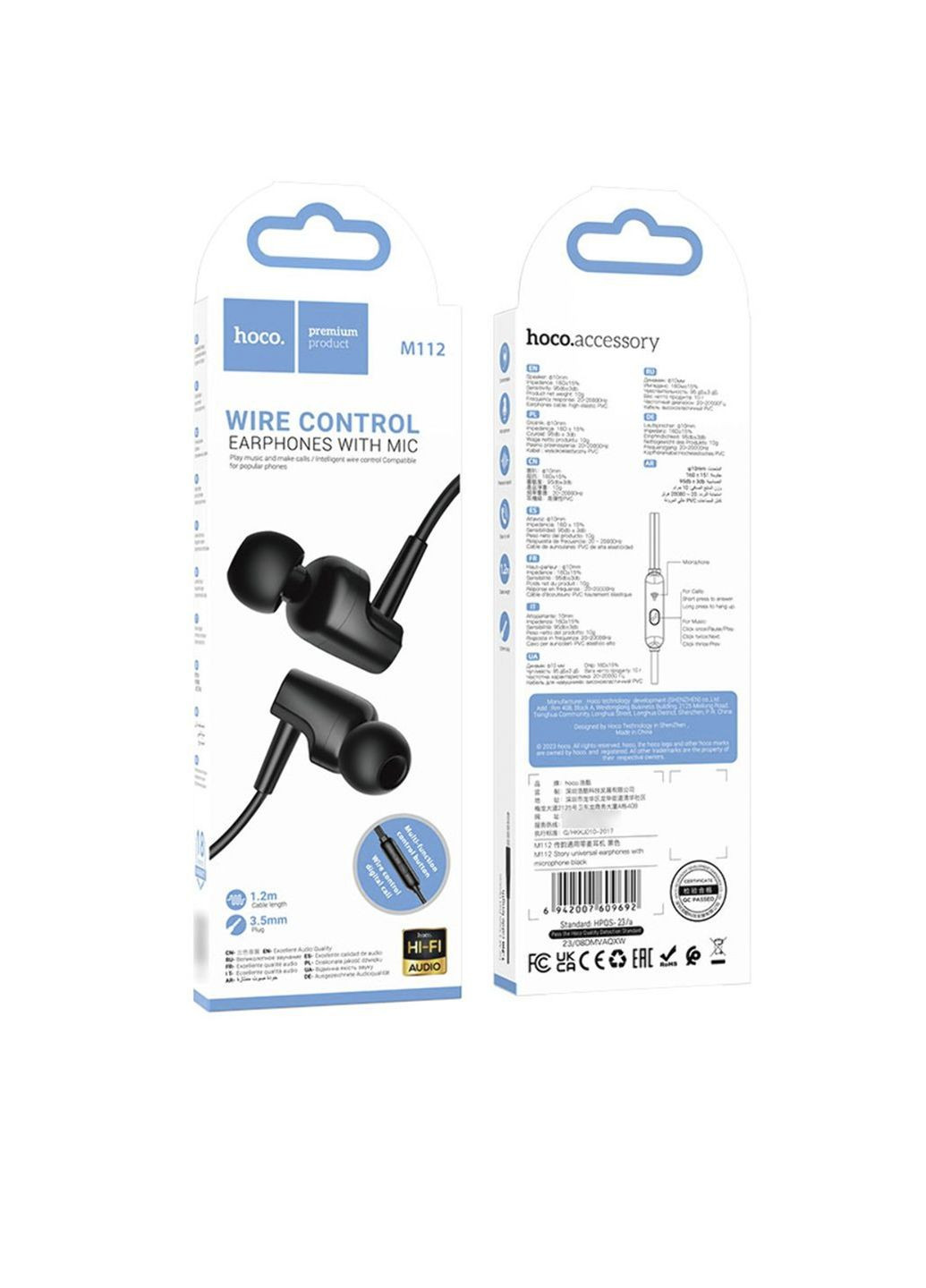 Навушники провідні вакуумні M112 Story з мікрофоном колір чорний CB-00259095 Hoco (314909546)