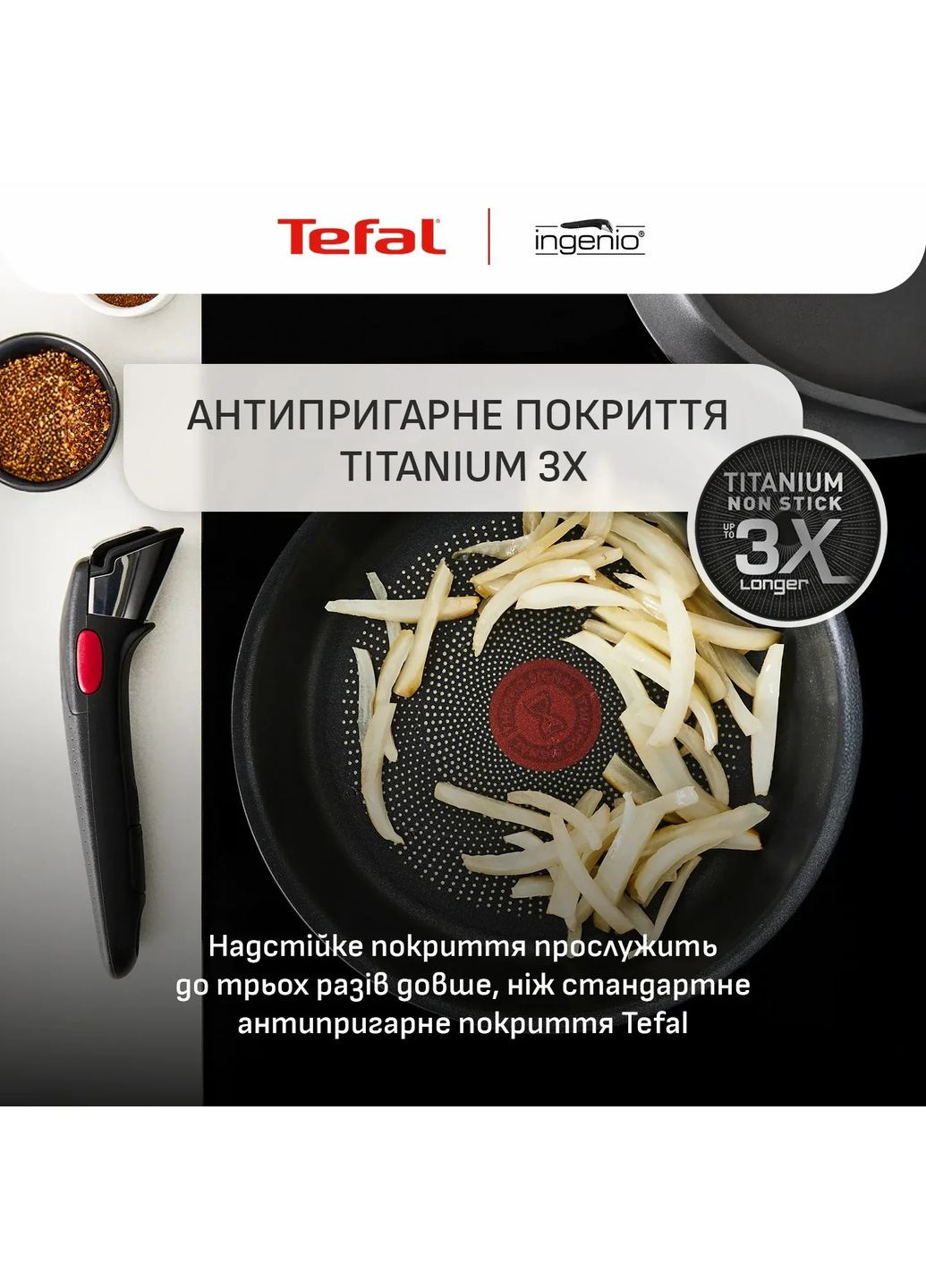 Набір посуду Ingenio Inspiration, 6предметів, алюміній, скло, бакеліт, чорний Tefal (370620965)