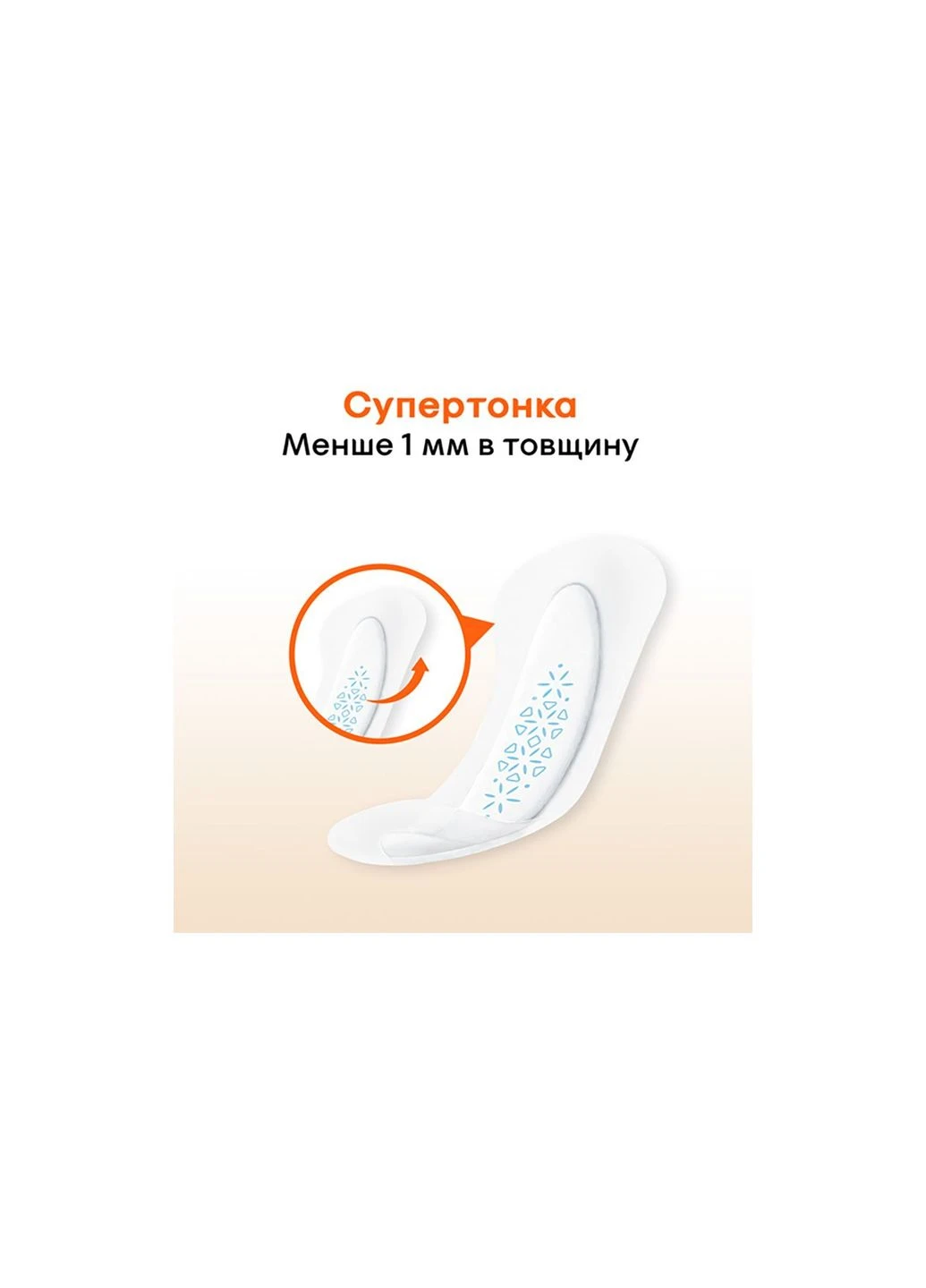 Прокладки Kotex Active Deo Extra Thin 48 шт. (272107526)