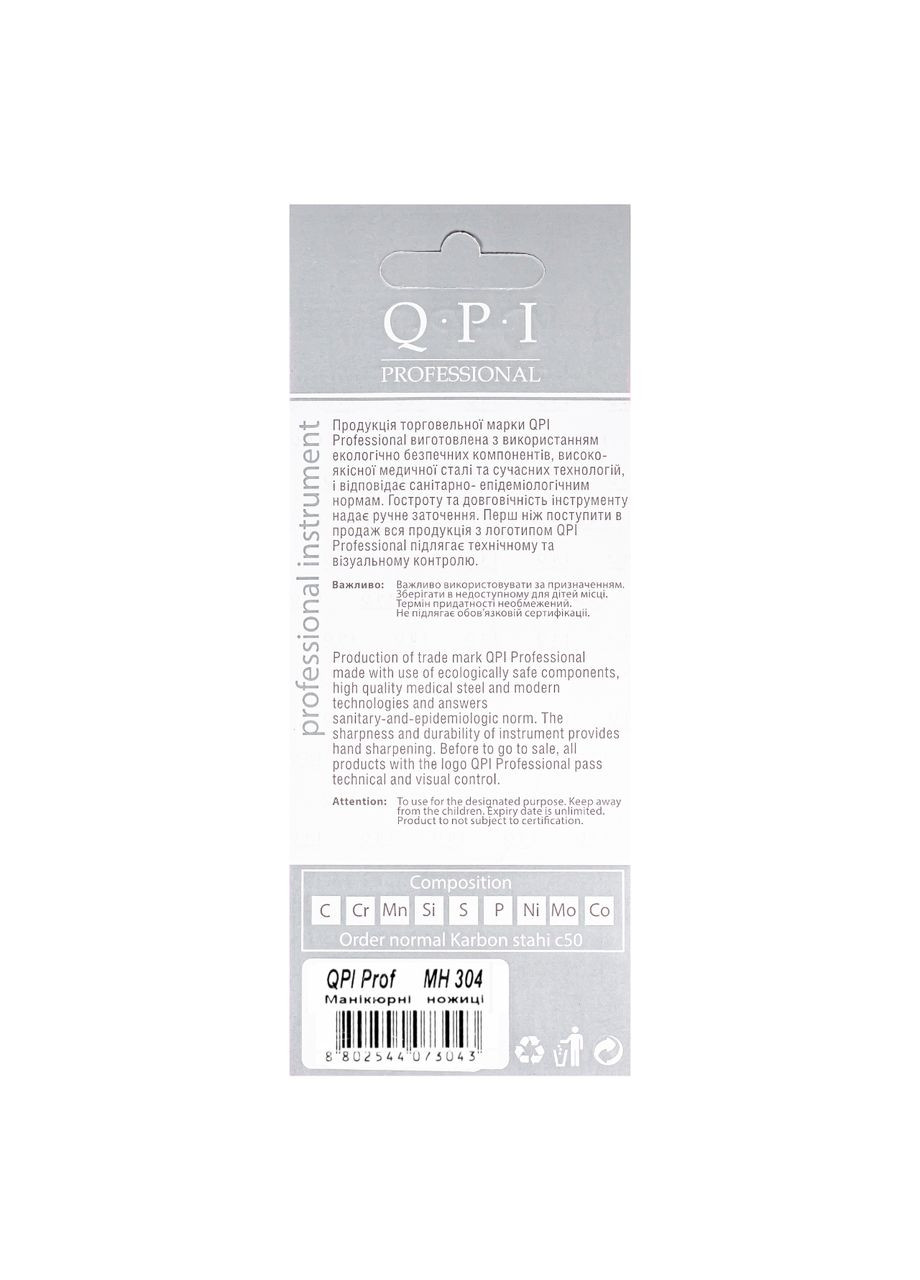 Ножницы для удаления кутикулы Professional 10 см MH304 QPI (302728615)