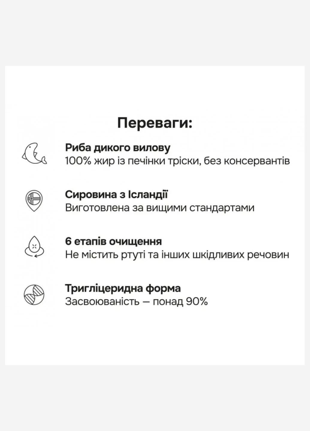 KIDS Омега-3 Cod, 120 по 300 мг Perla Helsa (365796870)