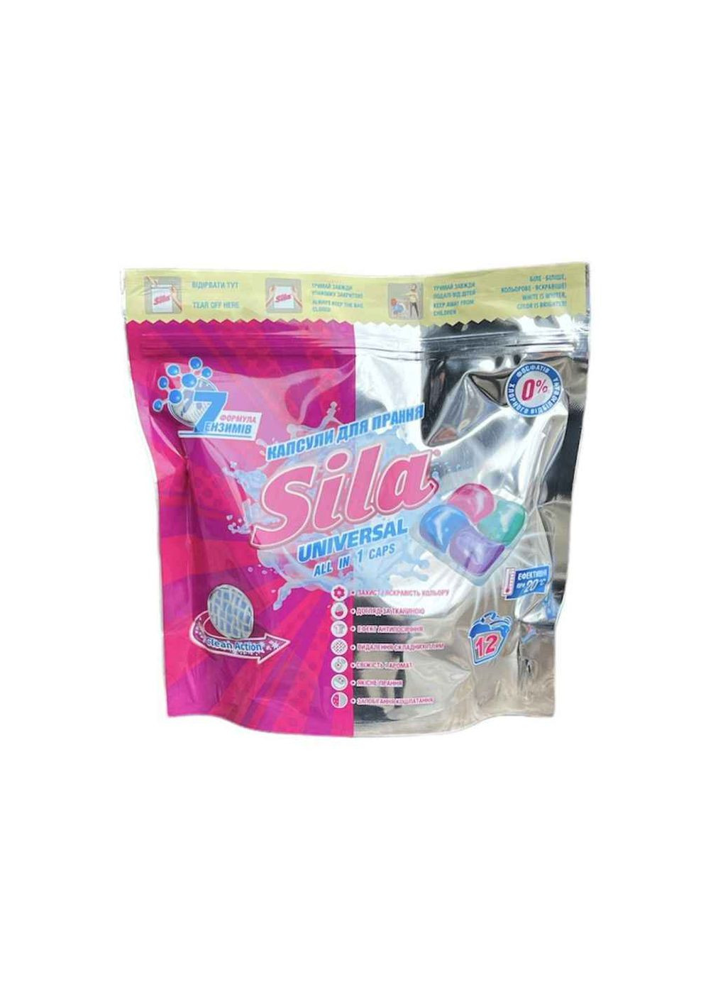 Капсулы для стирки 35шт '$1$Вид'' + ''$2$Назначение по типу белья'' + ''$4$Количество'шт' + ''$0$Дополнительно'' Sila (357218898)