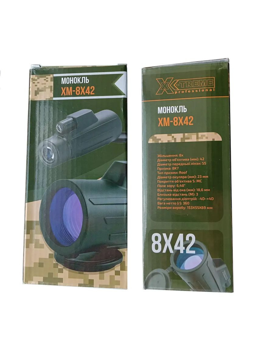 Монокль XM-8Х42 (122494) X-Treme (317343655)