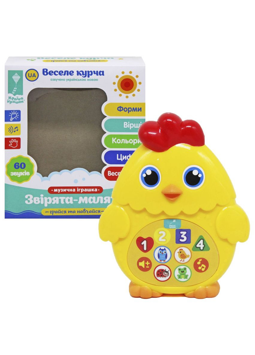 Интерактивная игрушка "Веселый цыпленок" (укр) MIC (290109591)