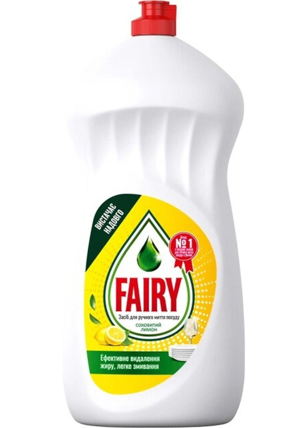 Средство для мытья посуды Лимон 1.5 л Fairy (280898847)