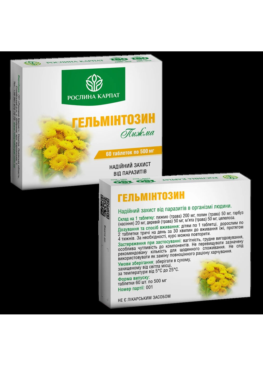 Програма повний комплекс очищення всіх органів та систем, детоксу, антипаразитарного захисту, 840 штук Рослина Карпат (349824847)