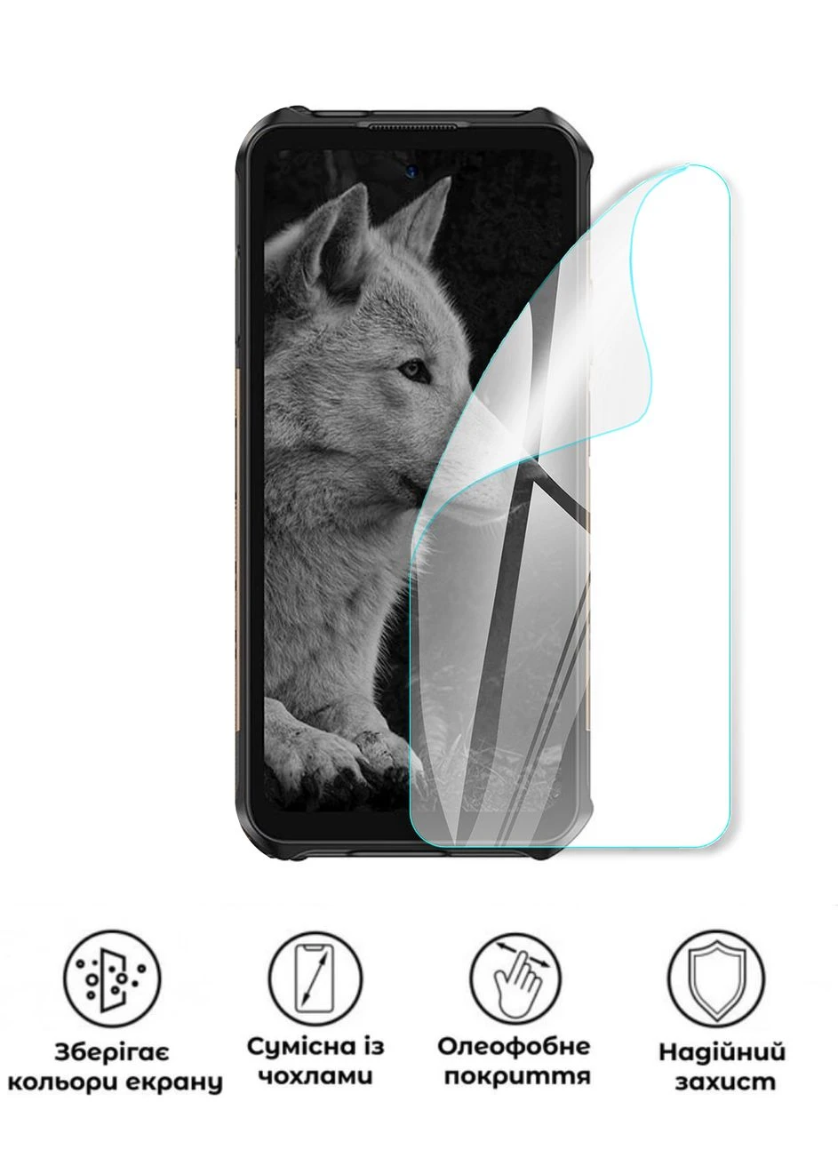 Захисна поліуретанова глянцева плівка Heavy Armor Plus на екран смартфона Ulefone Armor X16 GP (370666036)