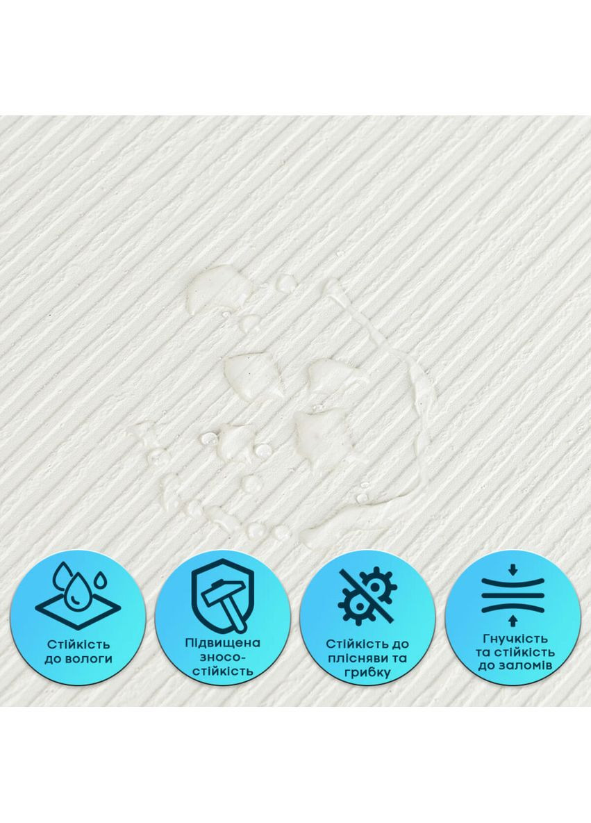 Самоклеюча гнучка штукатурка в рулоні 600х3000х2,5мм Біло-молочна SW-00002995 No Brand (372262306)