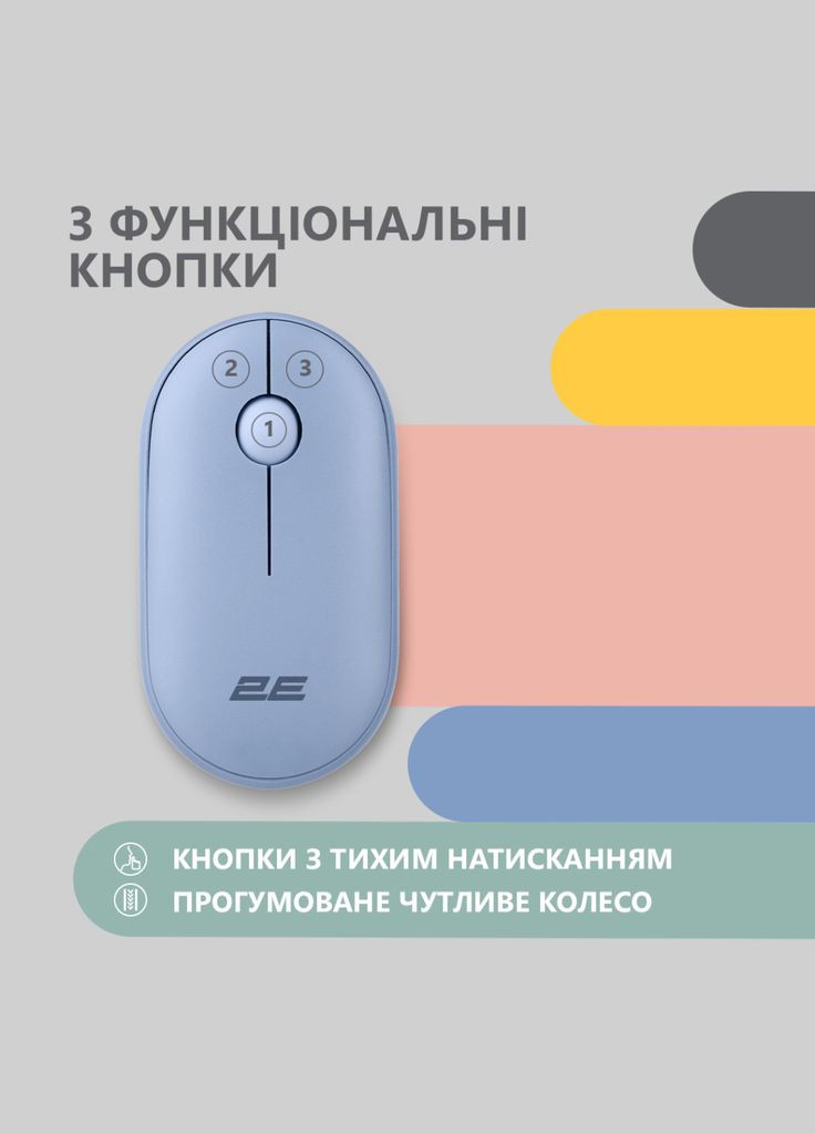 Мышь MF300 Silent Wireless/Bluetooth Stone Blue (-MF300WBL) 2E (296480828)