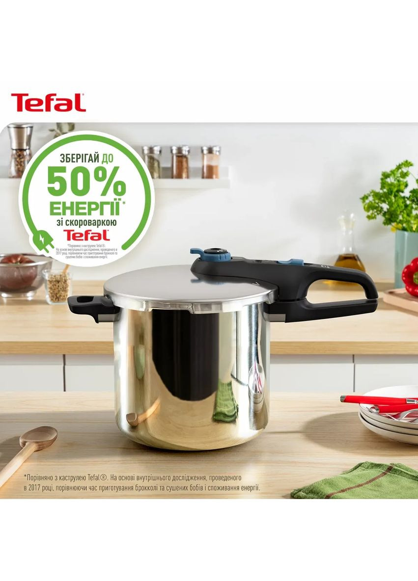 Скороварка Secure Trendy, 8л, з паровим кошиком, нержавіюча сталь, пластик Tefal (362214943)