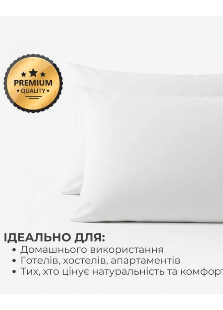 Наволочка 2 шт перкаль 50х70 см IDEIA (379741297)