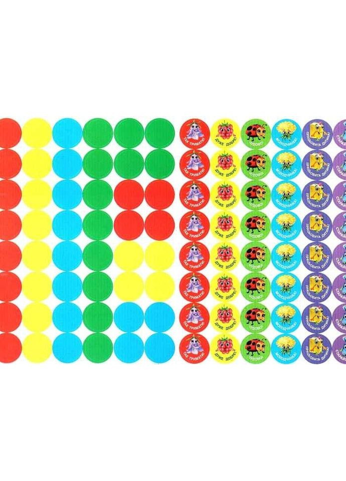 Разговорчивые малыши Рабочая тетрадь для детей пятого года жизни + наклейки 4+ - Сапун Г. Підручники і посібники (358935317)