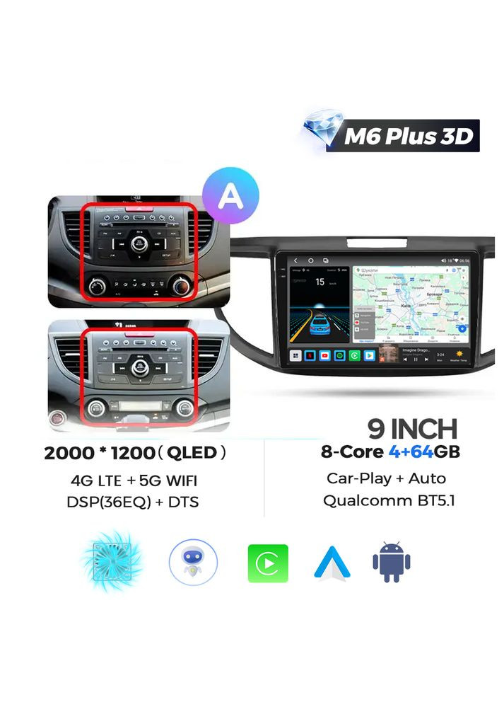 Штатная магнитола M6 Plus Honda CRV (2011-2018) CarPlay QleD Mekede (360960845)