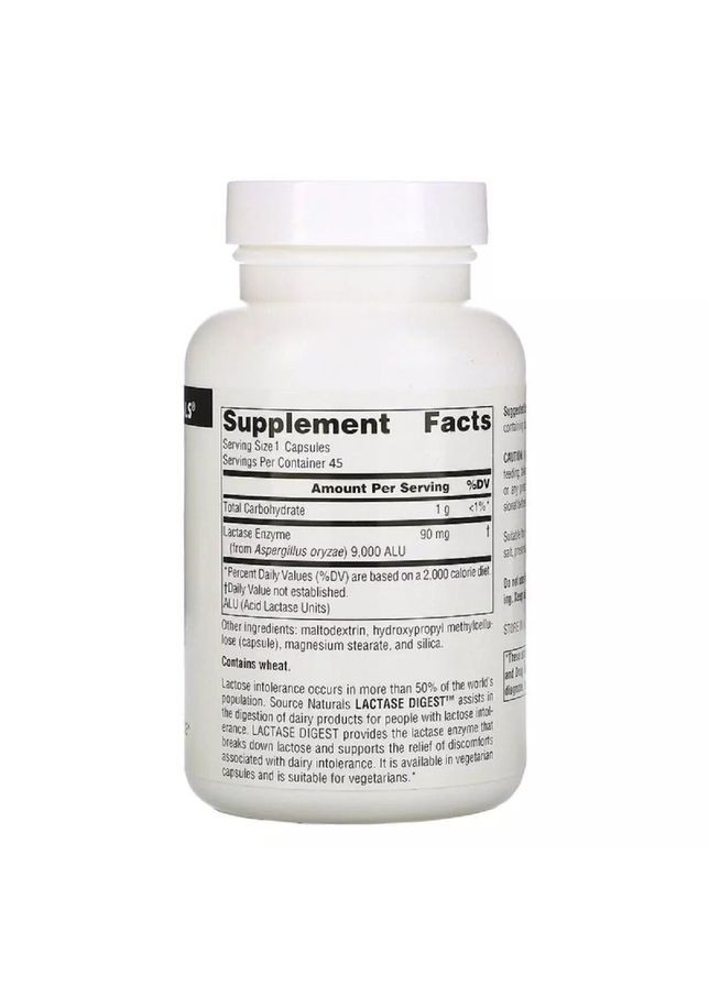 Лактаза Lactase Digest, 45 капсул при непереновимості лактози Source Naturals (334706343)