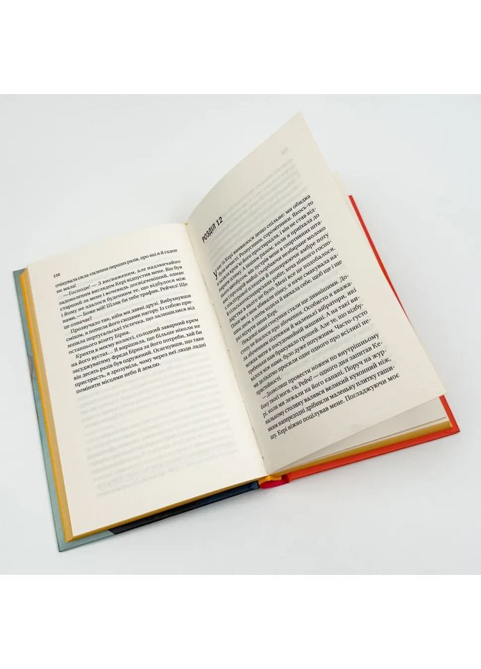 Випадок із Рейчел — Керолайн О'Доног'ю |, книга українською, нова, тверда Vivat (362680228)