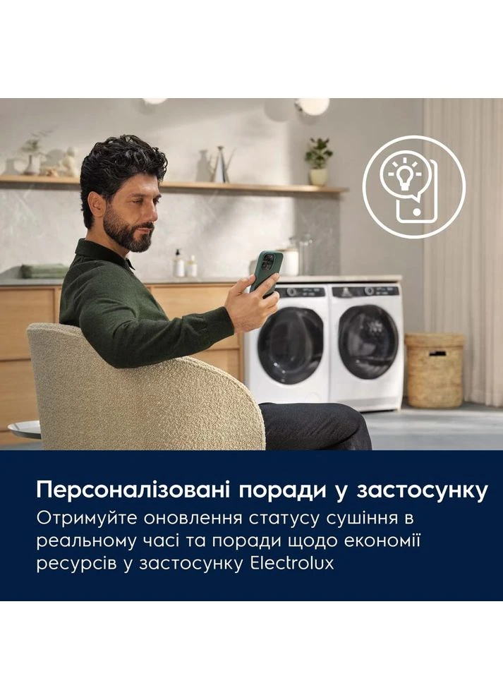 Сушильна машина 800 UltraCare EW8D595MUC (916099955) Electrolux (316495785)
