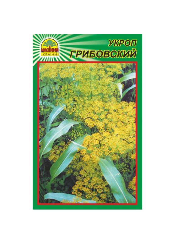 Насіння кропу Грибовський 3 г ( ) Насіння країни (328607127)