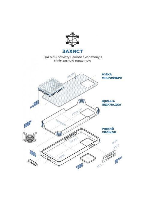 Чохол до мобільного телефона (ARM72754) ArmorStandart ICON2 MagSafe Apple iPhone 15 Pro Max Storm Blue (326595692)
