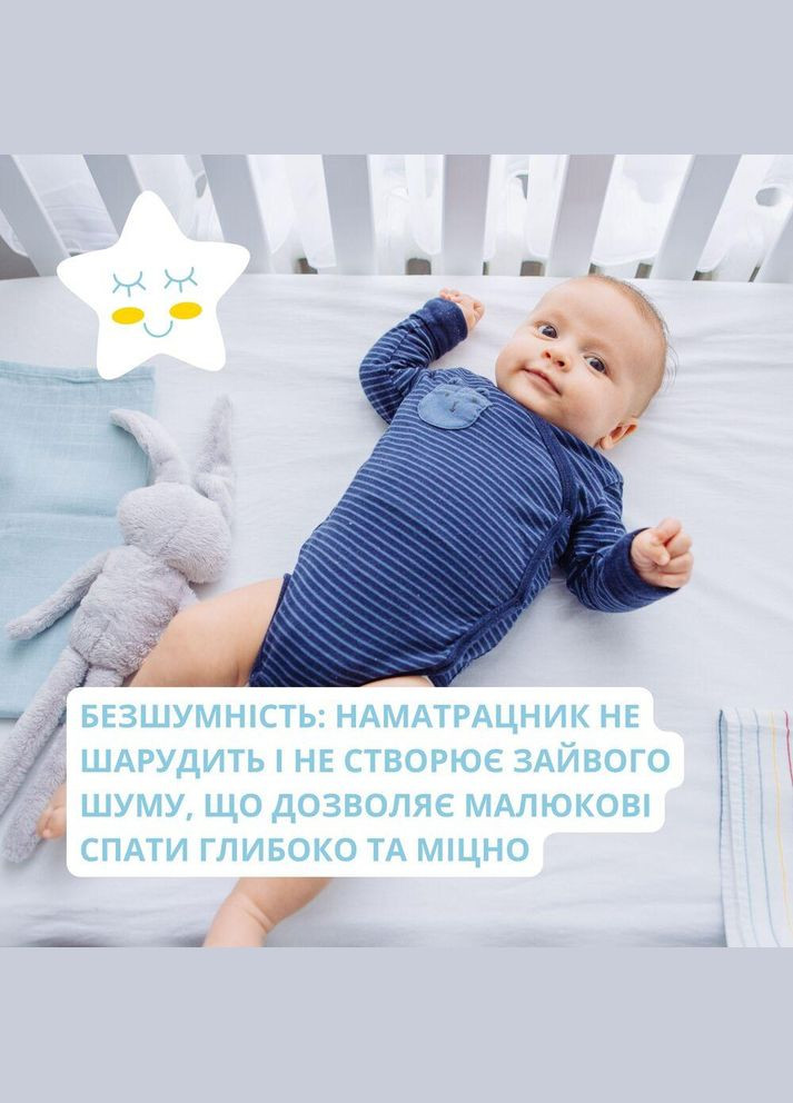 Наматрацник 2 шт дитячий у ліжечко 60х120х15 см непромокальний натяжний з гумкою по периметру бавовна IDEIA (318501454)