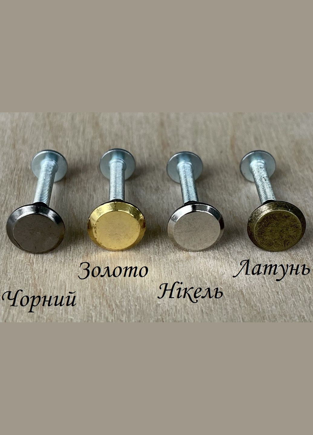 Ручка для меблів з натуральної шкіри "Петля" закруглена шкіряна ручка, бежева, фурнітура латунь, 70*20 мм No Brand (328263007)