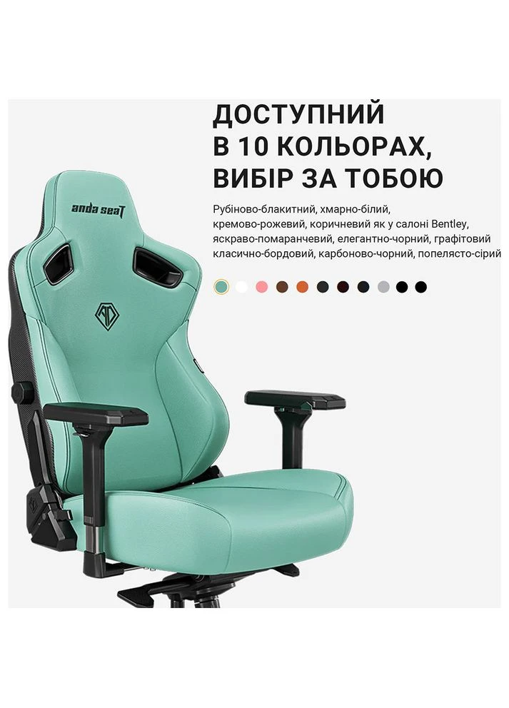 Крісло геймерське ігрове Kaiser 3 Size XL до 180 кг Black (AD12YDC-XL-01-B-PV/C) Anda Seat (322617965)